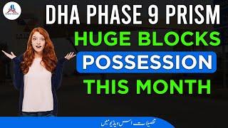 DHA Phase 9 Prism| Block Wise Rates | Possession Announce In This Month 2022 | Muhammad Properties