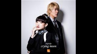 crying moon [A&futura SE100 fripSide Edition]購入特典