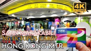 Paano sumakay sa Hong Kong MTR at saan MAKAKABILI ng Octopus Card? HONG KONG mass transit railway