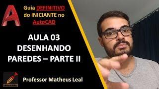 [Curso AutoCAD do ZERO 2020 - Aula 3]Fazendo as paredes do banheiro em MINUTOS -AutoCAD 2020-2019