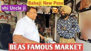 AT BEAS FAMOUS MARKET BABAJI PHOTO