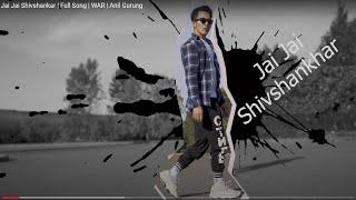 Jai Jai Shivshankar | Full Song | WAR | Anil Gurung