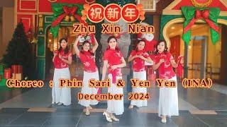 CNY 2025 || 祝新年 (Zhu Xin Nian) Choreographer  : Phin Sari & Yen Yen - December 2024 ( Demo & Count).