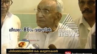 Chiripathayam | K Karunakaran funny moments at his 86th Birthday | ചിരിപ്പത്തായം