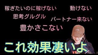 やった人は効果わかります思考グルグルから抜ける方法。なんだったら現実も動きます～