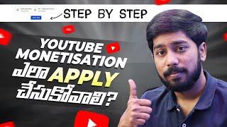 Youtube Monetization - How to Apply (Step-by-Step) Youtube Tips in Telugu