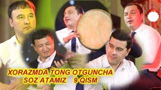 Xorazmda Tong Otguncha Sozatamiz 9 Qism Dilshod Yo'ldoshev  Sher Guruhi