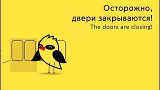 ИНФОРМАТОР МЦД D1 Одинцово-Лобня. Осуществлено командой Тен Ден