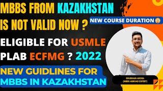 MBBS In Kazakhstan 2022 | NMC New Guidlines | Is MBBS Degree Valid From Kazakhstan ? USMLE PLAB