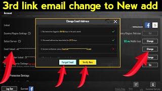 how to change 3rd link email to new email add in pubg mobile | change by link mail gmail  change