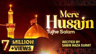 Mere Husain Tujhe Salam | Sabir Raza Surat