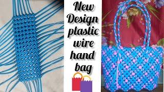 new design plastic wire hand bag hindi tutorial/plastic wire se bag banane ka tarika