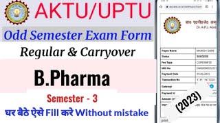 How to fill AKTU Odd Semester Exam Form 2022-23 | B.Pharma 3 Semester Exam Form Fill Up 2022