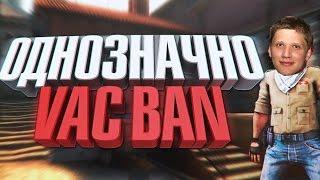 S1MPLE СДЕЛАЛ 360 НОУСКОП! (ПОДБОРКА VAC МОМЕНТОВ СО СТРИМА)