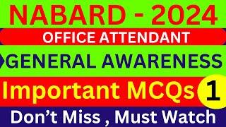 NABARD Important Gk MCQs | Important Nabard gk MCQs | Nabard General Awareness MCQs | Nabard Gk 2024