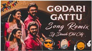 Godari Gattu Mida Rama Chilkave Dj Remix Song Telugu Dj Dinesh Old City