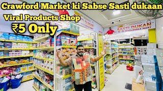 Mumbai "Sabse Sasti Dukaan " || Starting ₹10 Only || Crawford Market || Mumbai me Sabse sasta