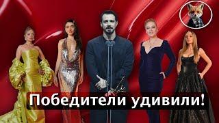 Лучшие сериальные пары и актёры на премии "Золотая бабочка" 2024 года: кто получил главные награды?