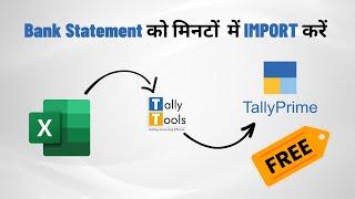 Import Bank Statement in Tally #importexceltotally #exceltotally #exceltotallyimport #tally