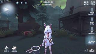 #357 Entomologist | Pro Player | Lakeside Village | Identity V