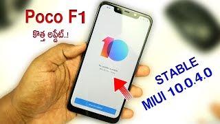 POCO F1 MIUI 10 Stable Update Installation Process|  MIUI 10.0.4.0 Stable Update For POCO F1