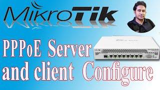 MikroTik: PPPOE Server and client configuration || Bangla