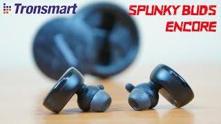  САМЫЕ УДОБНЫЕ TWS Bluetooth НАУШНИКИ Tronsmart Spunky Buds из Китая с Алиэкспресс