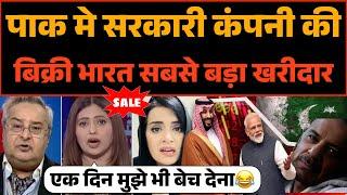 Pakistani Government companies on sale | India kharid me sabse aage 