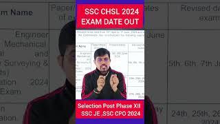 SSC Exam Date 2024 Out | SSC CPO, Selection Post, SSC JE, SSC CHSL Exam Date 2024