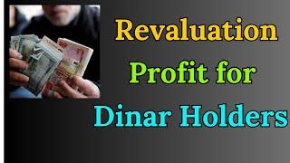 IRAQI DINAR   Revaluation profit  | IRAQI DINAR NEWS TODAY 2024 | IRAQI DINAR NEW UPDATE