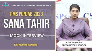 PMS 2023  Mock Interview | Sana Tahir | Star of CSPs Academy
