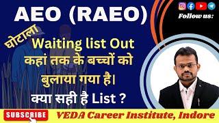 RAEO Waiting list Out | क्या सही है List ? | कहां तक के बच्चों को बुलाया गया है। VEDA Career