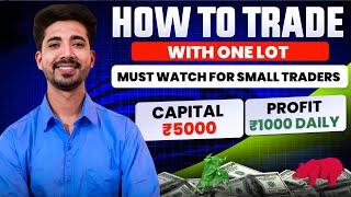 How to trade with small capital  (My Secret Tips And Tricks To Trade With 1 Lot)