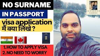 How to solve the last name missing in a passport problem for a visa / jassrose sandhu