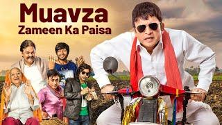 Muavza - Zameen Ka Paisa (2017) - HD Superhit Comedy Hindi Movie | Annu Kapoor, Akhilendra Mishra