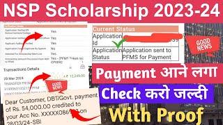 NSP Scholarship 2023-24 Payment आने लगा| With Proof Check | NSP Payment Biggest Good News | Proof 