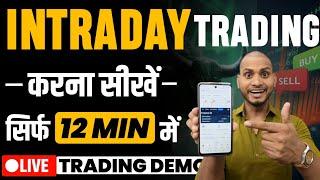 INTRADAY TRADING KAISE KARE 2025 | INTRADAY TRADING | TRADER PANKAJ GUPTA