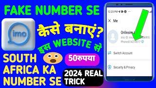 IMO Fake Account Kaise Banaye 2024 | How To Create Fake imo Account | imo Fake Number