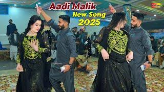 Nawan Nawan Beli , Aadi Malik Dance Performance Shaheen Studio 2025