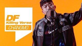 [4K] Changmo's Killing Verse Live! Selfmade orange, BAND, PT remix, I always, Interlude, OMR ...