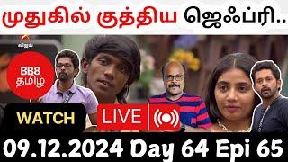 Bigg Boss Tamil 8 | D 64 E 65 | Jem ffrey Betrays Goa Gang? | Live Review by JackieSekar | Jackie tv