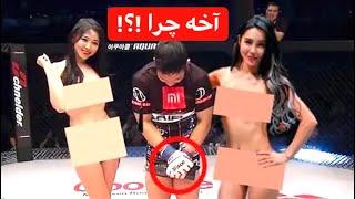 صحنه های خنده دار و عجیب در ام ام ای و بوکس گزارش فارسی funniest moments in mma and boxing