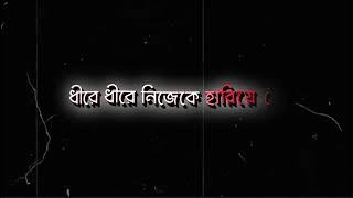 Bangla sad status aloneBlack Screen WhatsApp Status || Love  WhatsApp Status ||