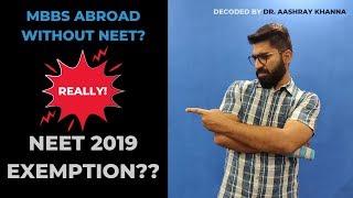 NEET 2019 EXEMPTION | TRUTH REVEALED | STUDY MBBS ABROAD | MBBS ADMISSION | IM