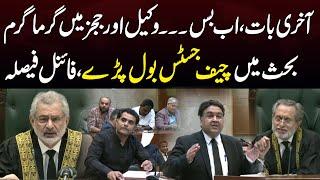 Chief Justice Final Decision | Practice & Procedure Bill Case Hearing