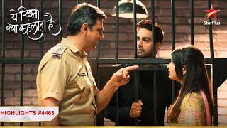 Kya Abhira karvaegi Armaan ki bail?|Ep.4468|Latest|Yeh Rishta Kya Kehlata Hai|Mon-Sun|9:30PM