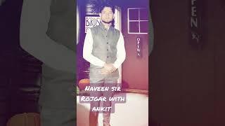 Naveen sir rojgar with ankit ||Rojgarwithankit |Shivam Vashishth