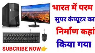 CCC Exam most important question Hindi। CCC Exam Hindi online study junction।most important question