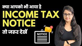 Income Tax Notice in 2024 - What to do? How to submit response