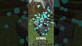 МОДЫ, которые УЛУЧШАТ Майнкрафт на телефоне 1.21 | #аддоны #minecraft